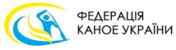 Ukrainian canoe federation