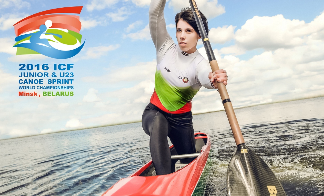 ICF Junior and U23 Canoe Sprint World Championships, Minsk