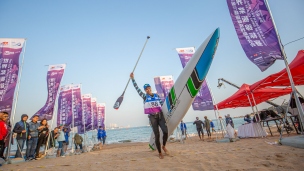 2019 ICF Stand Up Paddling (SUP) World Championships Qingdao China Day 3: Technical Races