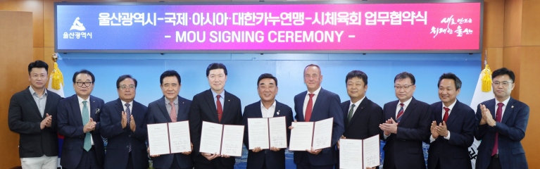 Korea Canoe Federation ICF MoU