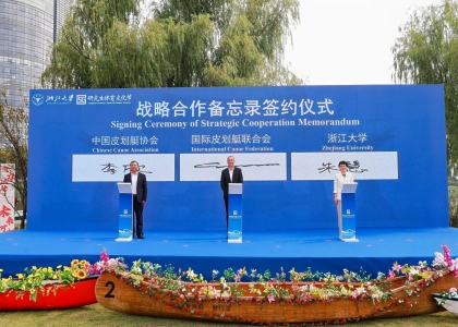 ICF CCA Zhejiang University Hangzhou MoU