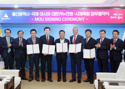 Korea Canoe Federation ICF MoU