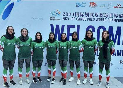 ICF Canoe Polo World Championships Deqing 