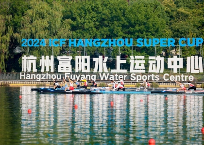 ICF Hangzhou Super Cup 