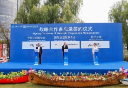 ICF CCA Zhejiang University Hangzhou MoU