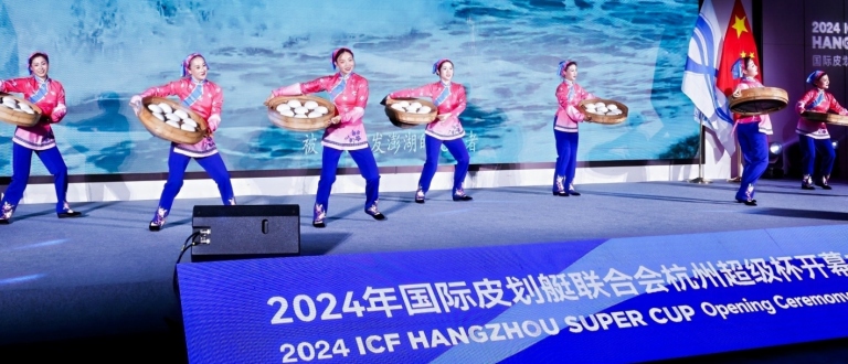 ICF Hangzhou Super Cup Opening Ceremony 