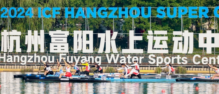 ICF Hangzhou Super Cup 