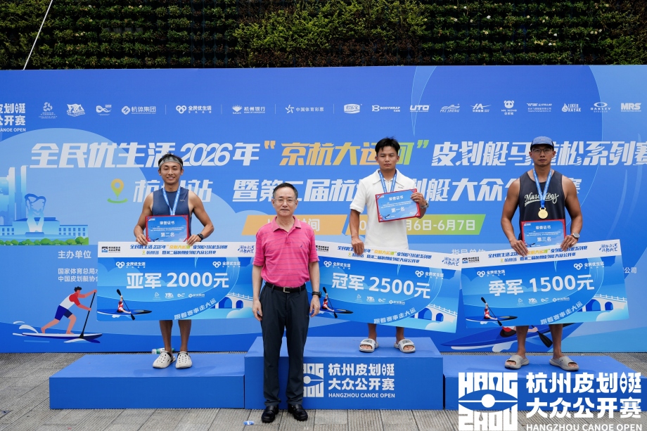 Paddlers received prizes at the mass canoeing event in Hangzhou Hangzhou Canoe Open 2026 2