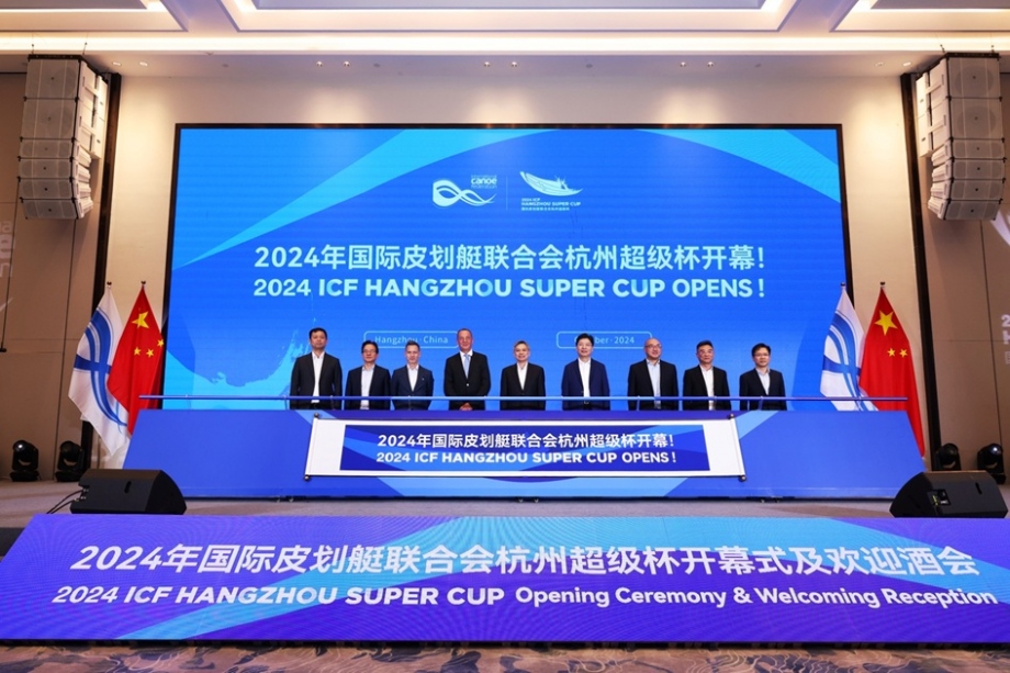 The ICF Hangzhou Super Cup was a resounding success Hangzhou Super Cup opening 2024